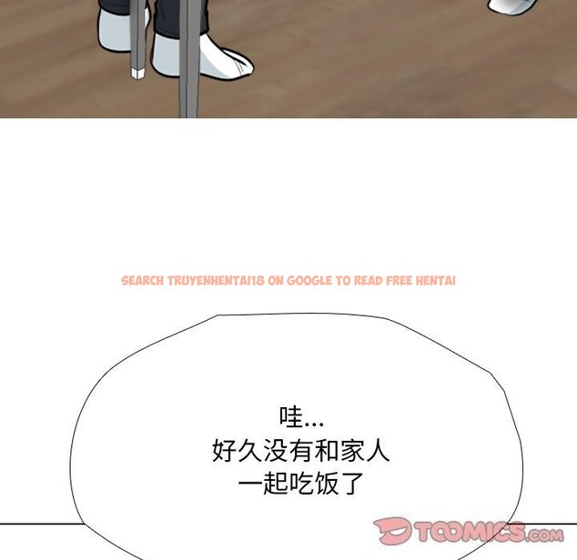 查看漫画同事換換愛 - 第195話 - tymanga.com中的2818078图片