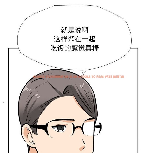 查看漫画同事換換愛 - 第195話 - tymanga.com中的2818080图片