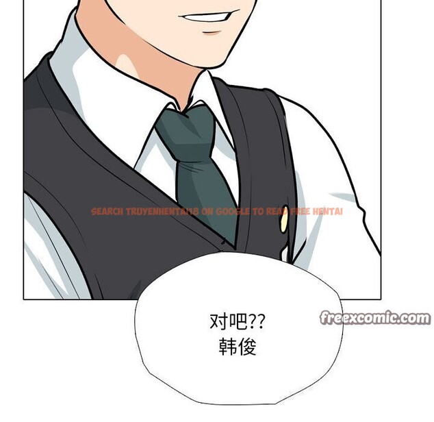查看漫画同事換換愛 - 第195話 - tymanga.com中的2818081图片