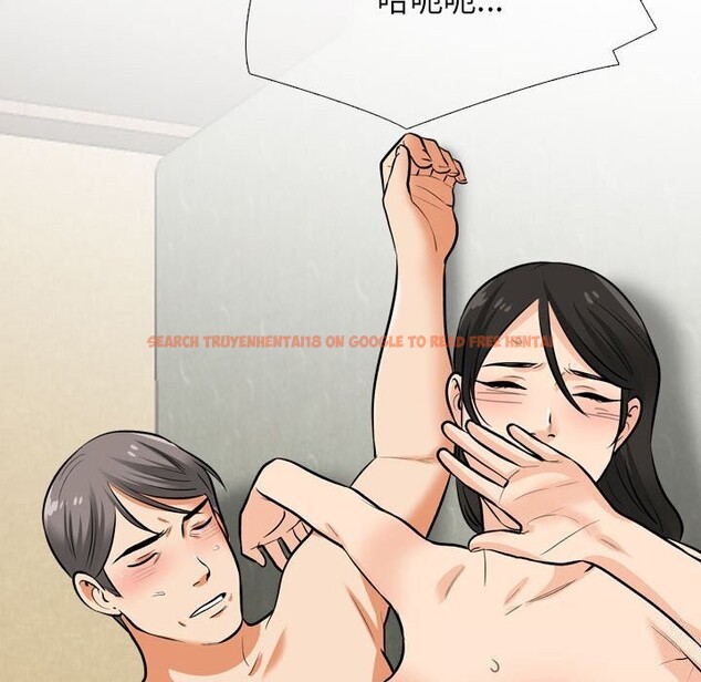 查看漫画同事換換愛 - 第195話 - tymanga.com中的2818089图片