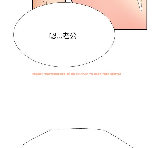 查看漫画同事換換愛 - 第195話 - tymanga.com中的2818094图片