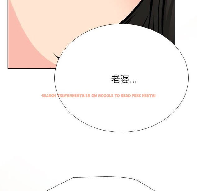 查看漫画同事換換愛 - 第195話 - tymanga.com中的2818103图片