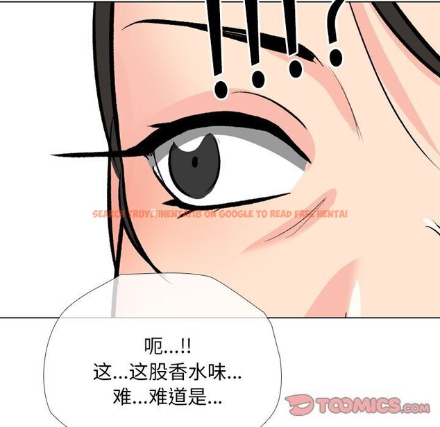 查看漫画同事換換愛 - 第195話 - tymanga.com中的2818108图片