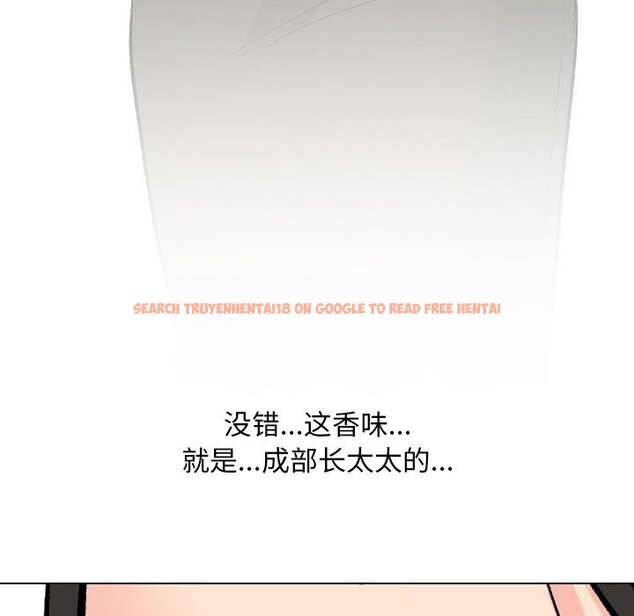 查看漫画同事換換愛 - 第195話 - tymanga.com中的2818111图片