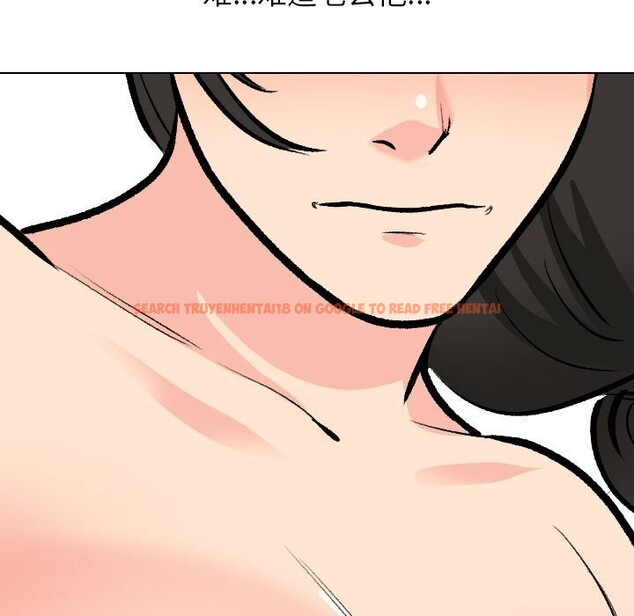查看漫画同事換換愛 - 第195話 - tymanga.com中的2818116图片