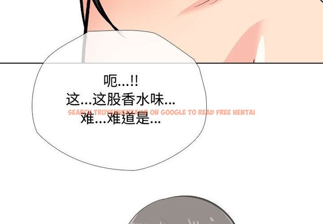 查看漫画同事換換愛 - 第196話 - tymanga.com中的2844346图片