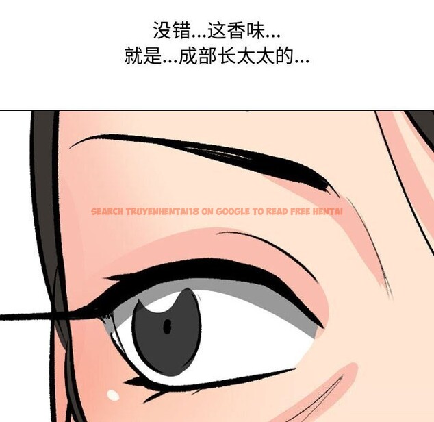 查看漫画同事換換愛 - 第196話 - tymanga.com中的2844350图片