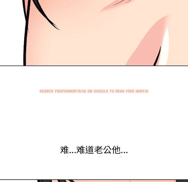 查看漫画同事換換愛 - 第196話 - tymanga.com中的2844351图片
