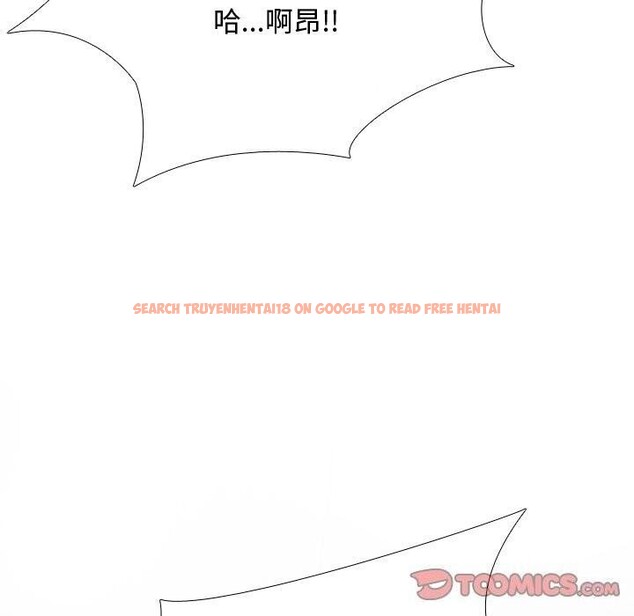 查看漫画同事換換愛 - 第196話 - tymanga.com中的2844359图片
