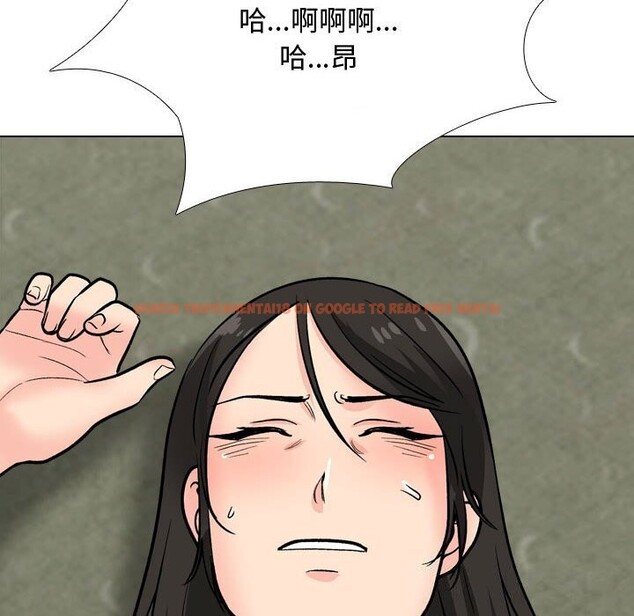 查看漫画同事換換愛 - 第196話 - tymanga.com中的2844364图片