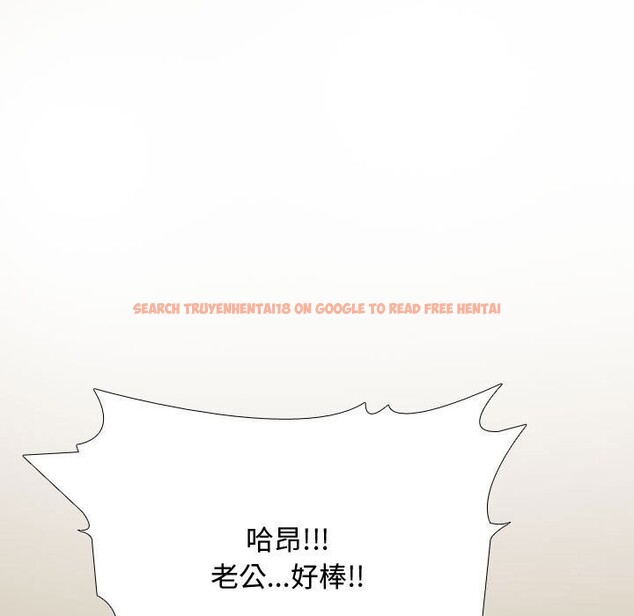 查看漫画同事換換愛 - 第196話 - tymanga.com中的2844367图片