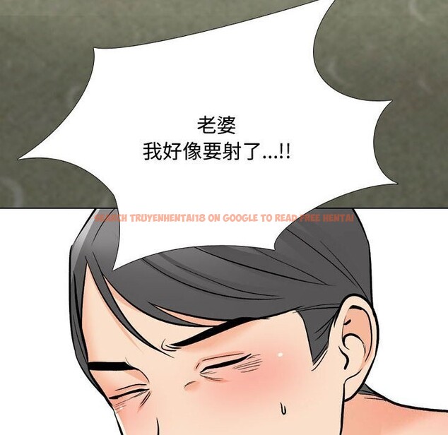 查看漫画同事換換愛 - 第196話 - tymanga.com中的2844370图片