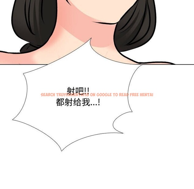 查看漫画同事換換愛 - 第196話 - tymanga.com中的2844372图片