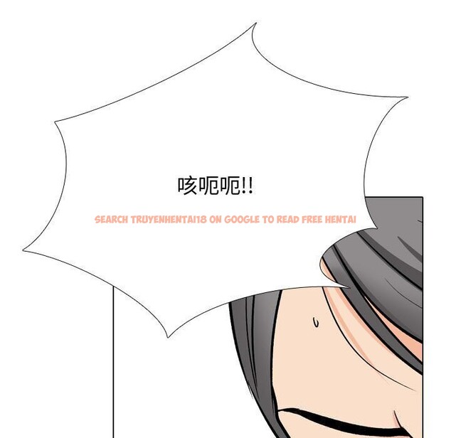 查看漫画同事換換愛 - 第196話 - tymanga.com中的2844373图片