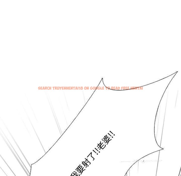 查看漫画同事換換愛 - 第196話 - tymanga.com中的2844375图片