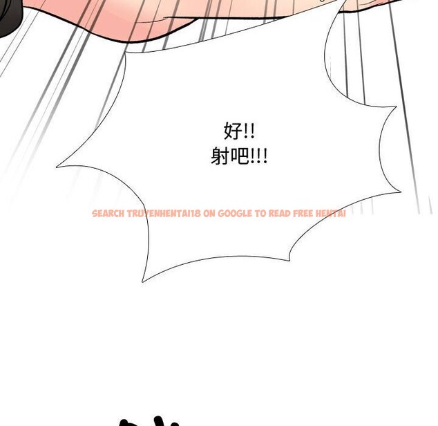 查看漫画同事換換愛 - 第196話 - tymanga.com中的2844378图片