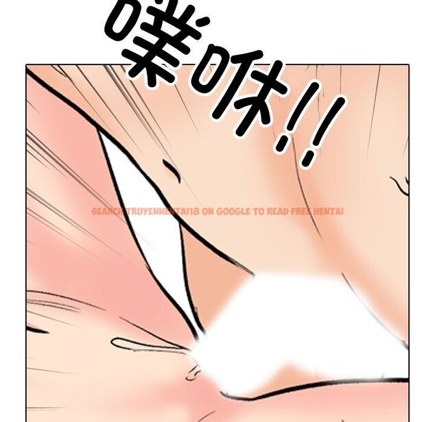 查看漫画同事換換愛 - 第196話 - tymanga.com中的2844379图片