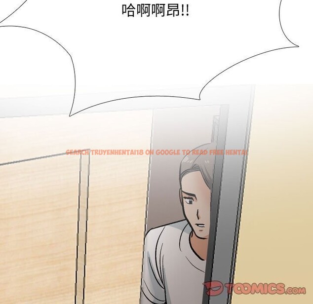 查看漫画同事換換愛 - 第196話 - tymanga.com中的2844383图片