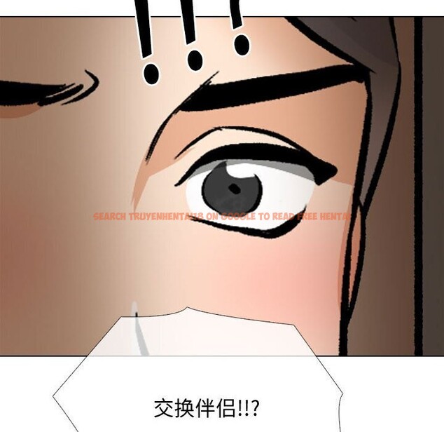 查看漫画同事換換愛 - 第196話 - tymanga.com中的2844394图片