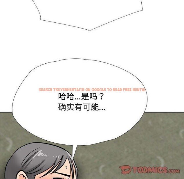 查看漫画同事換換愛 - 第196話 - tymanga.com中的2844395图片
