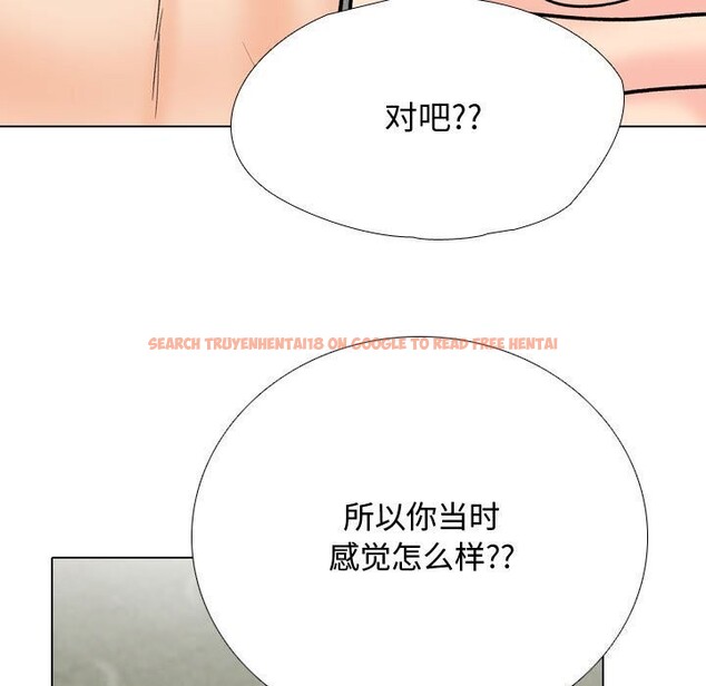 查看漫画同事換換愛 - 第196話 - tymanga.com中的2844397图片