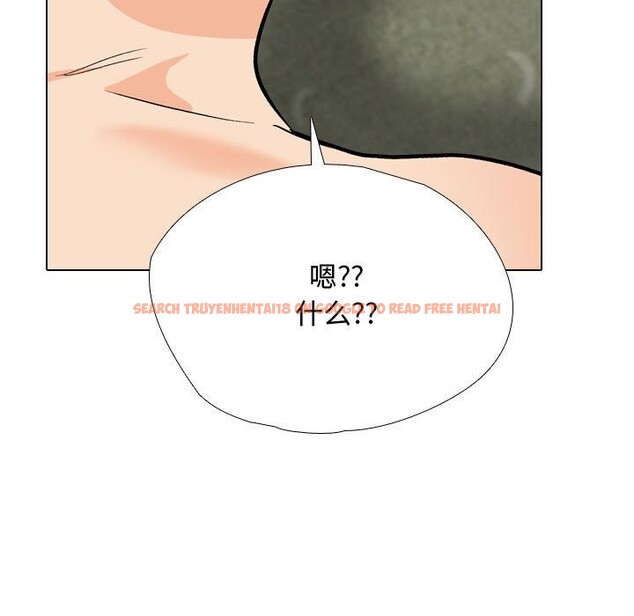 查看漫画同事換換愛 - 第196話 - tymanga.com中的2844399图片