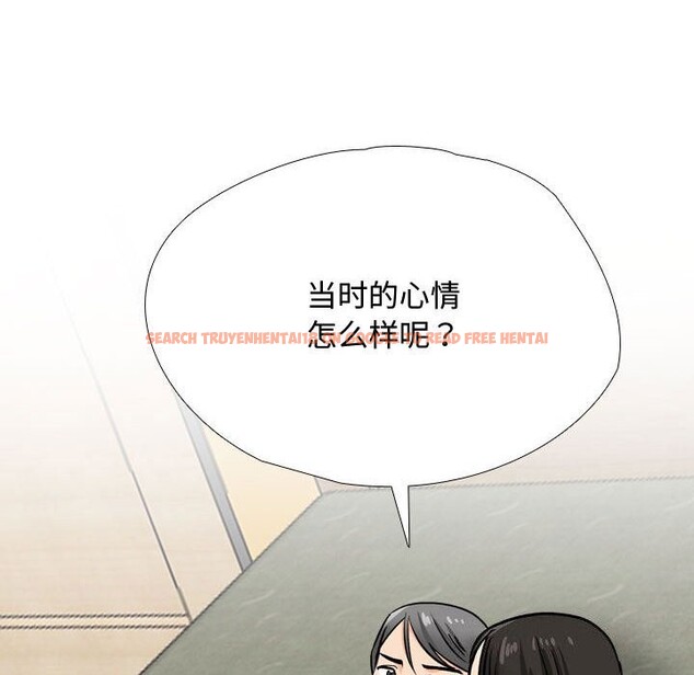 查看漫画同事換換愛 - 第196話 - tymanga.com中的2844404图片