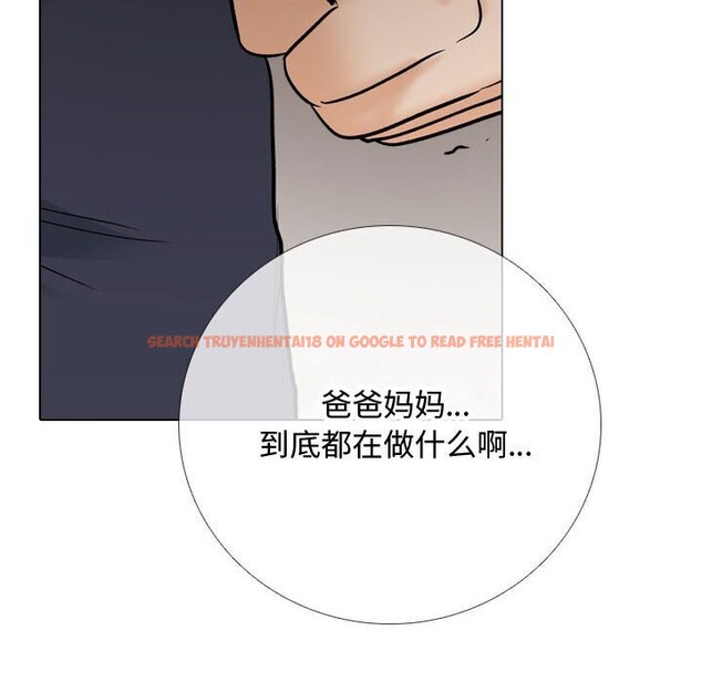 查看漫画同事換換愛 - 第196話 - tymanga.com中的2844410图片