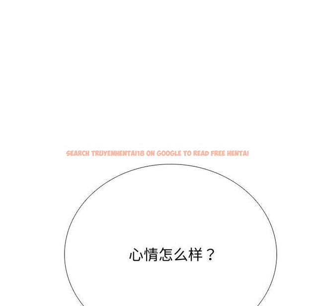 查看漫画同事換換愛 - 第196話 - tymanga.com中的2844411图片