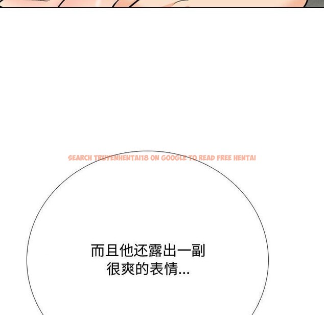 查看漫画同事換換愛 - 第196話 - tymanga.com中的2844414图片