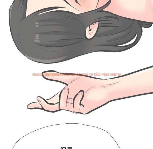 查看漫画同事換換愛 - 第196話 - tymanga.com中的2844417图片