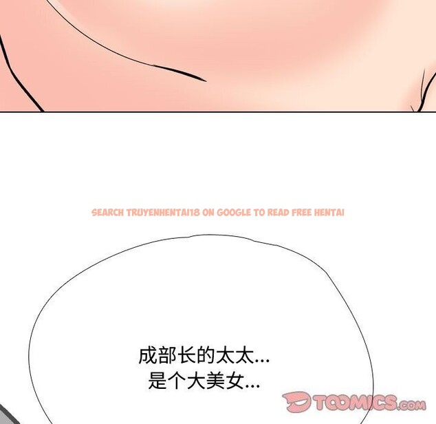 查看漫画同事換換愛 - 第196話 - tymanga.com中的2844419图片