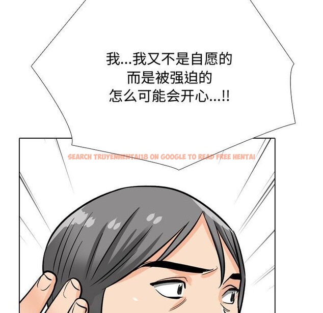 查看漫画同事換換愛 - 第196話 - tymanga.com中的2844427图片