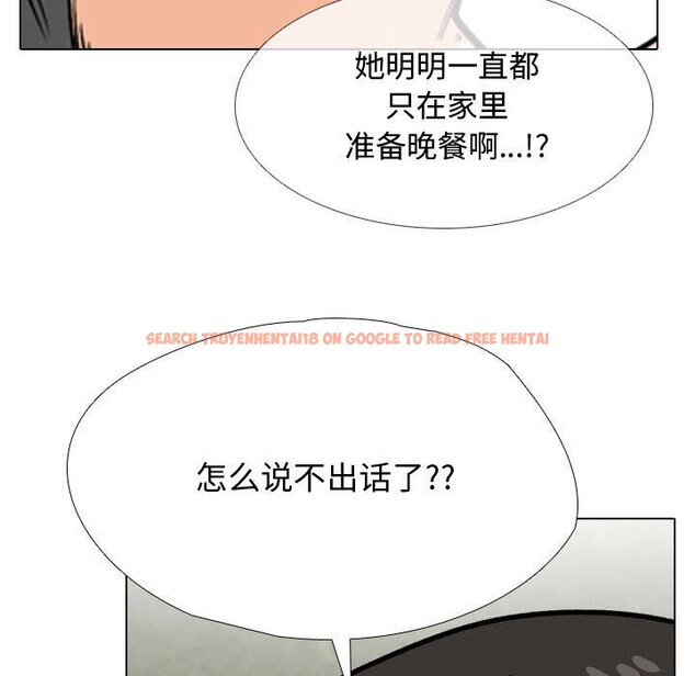 查看漫画同事換換愛 - 第196話 - tymanga.com中的2844435图片