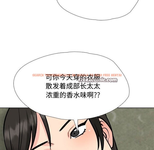 查看漫画同事換換愛 - 第196話 - tymanga.com中的2844440图片