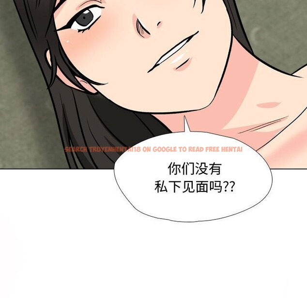 查看漫画同事換換愛 - 第196話 - tymanga.com中的2844441图片