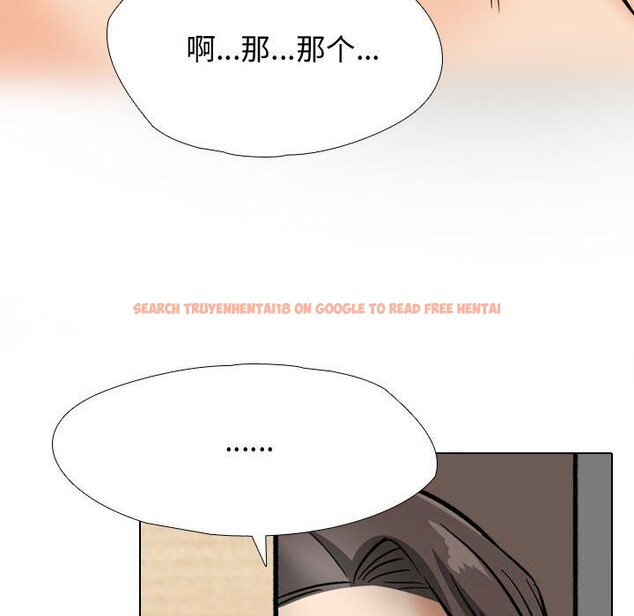 查看漫画同事換換愛 - 第196話 - tymanga.com中的2844446图片