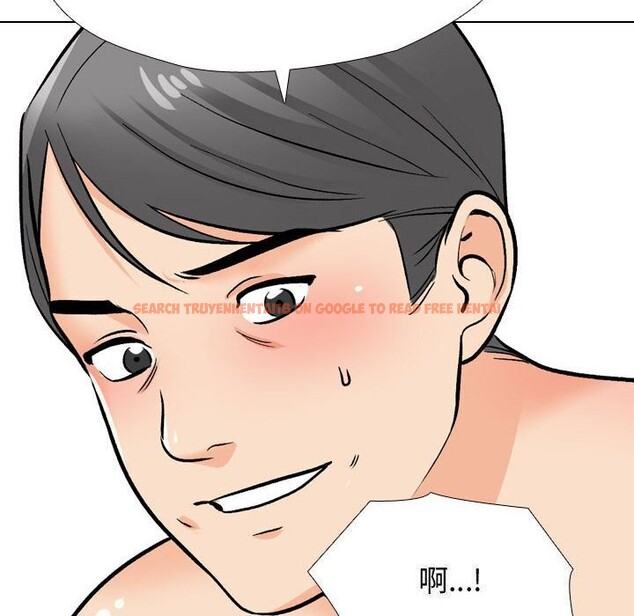 查看漫画同事換換愛 - 第196話 - tymanga.com中的2844450图片