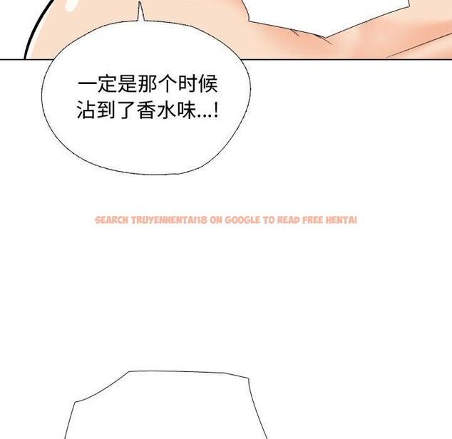 查看漫画同事換換愛 - 第196話 - tymanga.com中的2844451图片