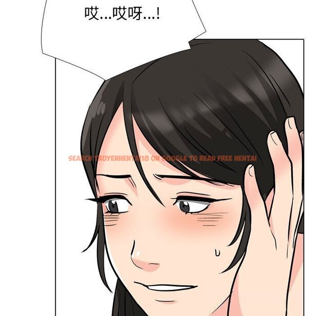 查看漫画同事換換愛 - 第196話 - tymanga.com中的2844452图片