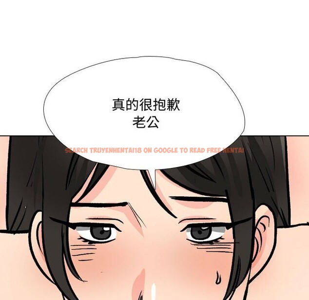 查看漫画同事換換愛 - 第196話 - tymanga.com中的2844458图片