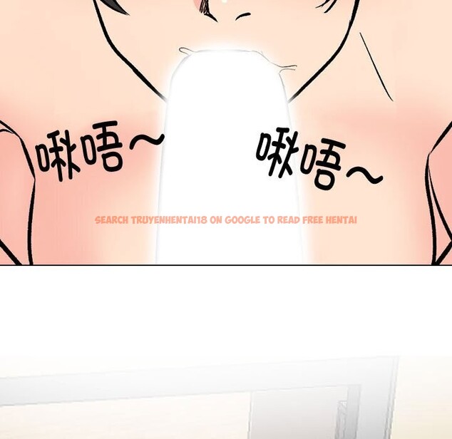 查看漫画同事換換愛 - 第196話 - tymanga.com中的2844459图片