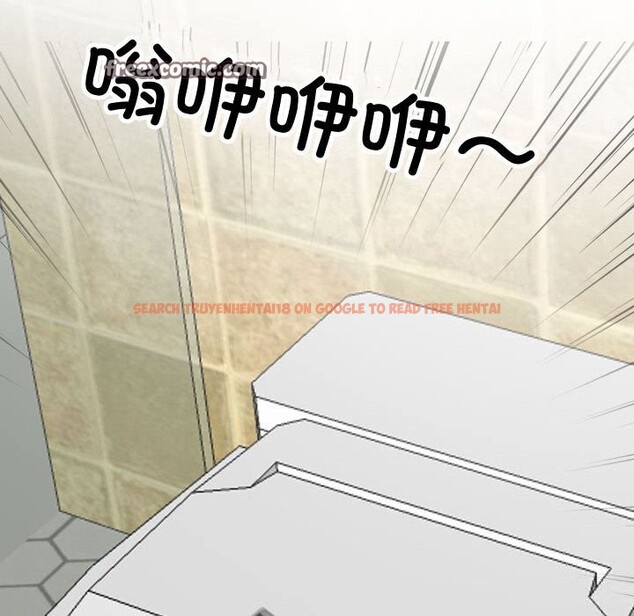 查看漫画同事換換愛 - 第196話 - tymanga.com中的2844472图片