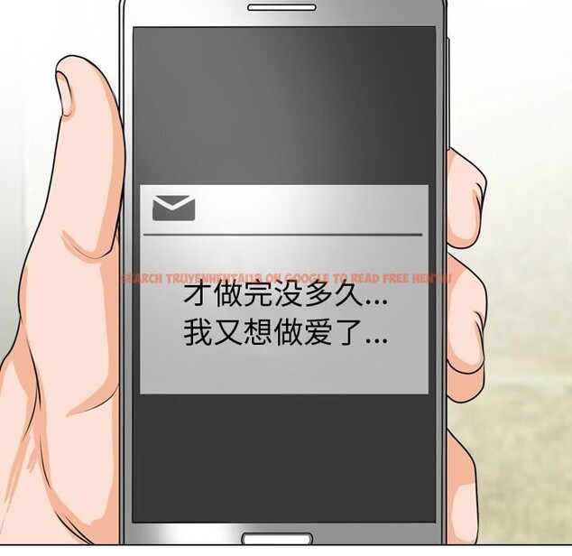 查看漫画同事換換愛 - 第196話 - tymanga.com中的2844475图片