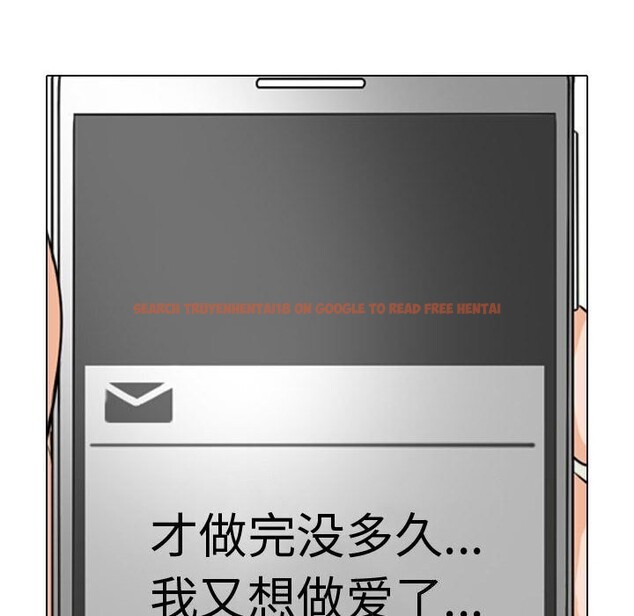 查看漫画同事換換愛 - 第196話 - tymanga.com中的2844476图片