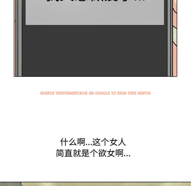 查看漫画同事換換愛 - 第196話 - tymanga.com中的2844477图片