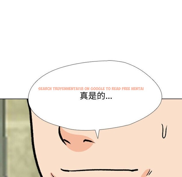 查看漫画同事換換愛 - 第196話 - tymanga.com中的2844486图片