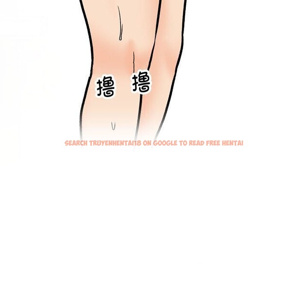 查看漫画同事換換愛 - 第196話 - tymanga.com中的2844490图片