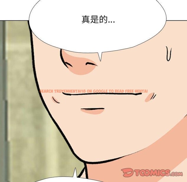 查看漫画同事換換愛 - 第197話 - tymanga.com中的2874119图片