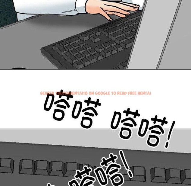 查看漫画同事換換愛 - 第197話 - tymanga.com中的2874132图片